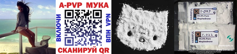 Alpha PVP СК  Купить закладки  Крым 