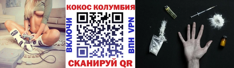 КОКАИН Fish Scale  Купить где  Крым 