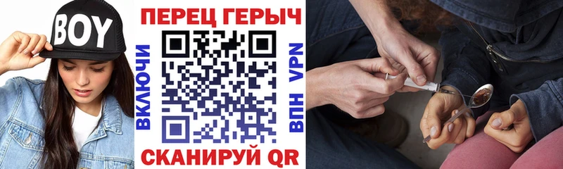 Героин VHQ  Купить закладки  Крым 