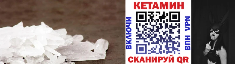 КЕТАМИН ketamine  Купить  Крым 